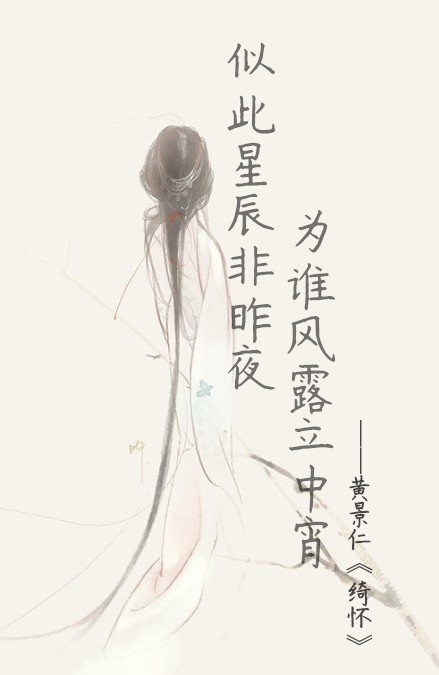 十首最悲伤凄婉的古诗词：十年生死两茫茫，不思量，自难忘