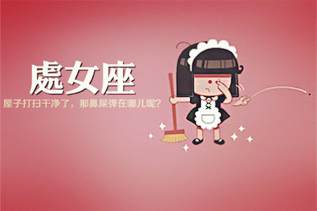 致十二星座：水瓶霸道粘人，双子过于温柔