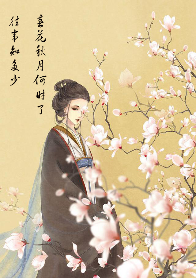 十首最悲伤凄婉的古诗词：十年生死两茫茫，不思量，自难忘
