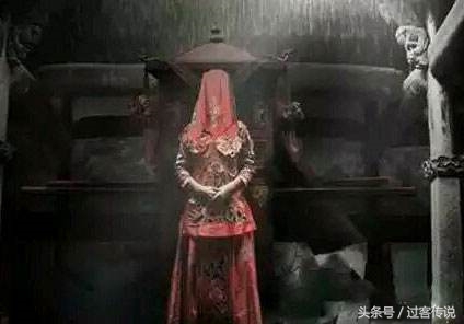 鬼结婚(民间传说：鬼娶媳妇)