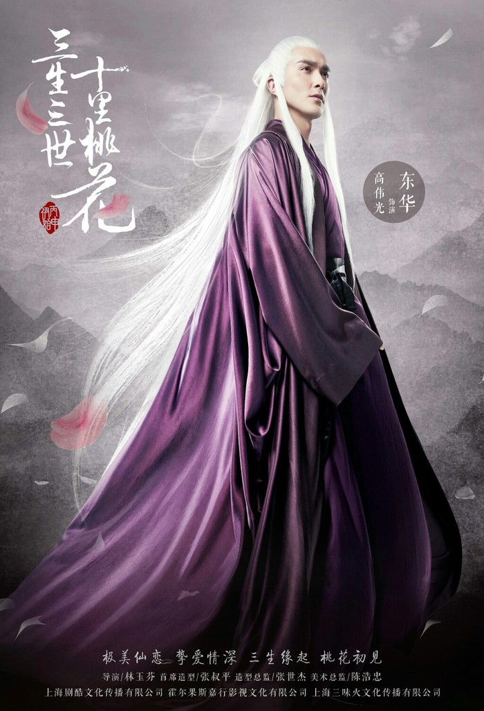 三生三世十里桃花演员表三生三世十里桃花的主演人物