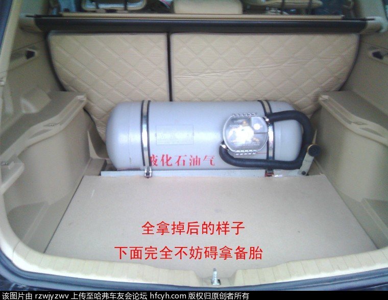 折腾不息，全国唯一，哈弗H61.5T油改气作业分享给车友们！