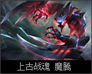 新船长恐惧新星普朗克上线买不买？