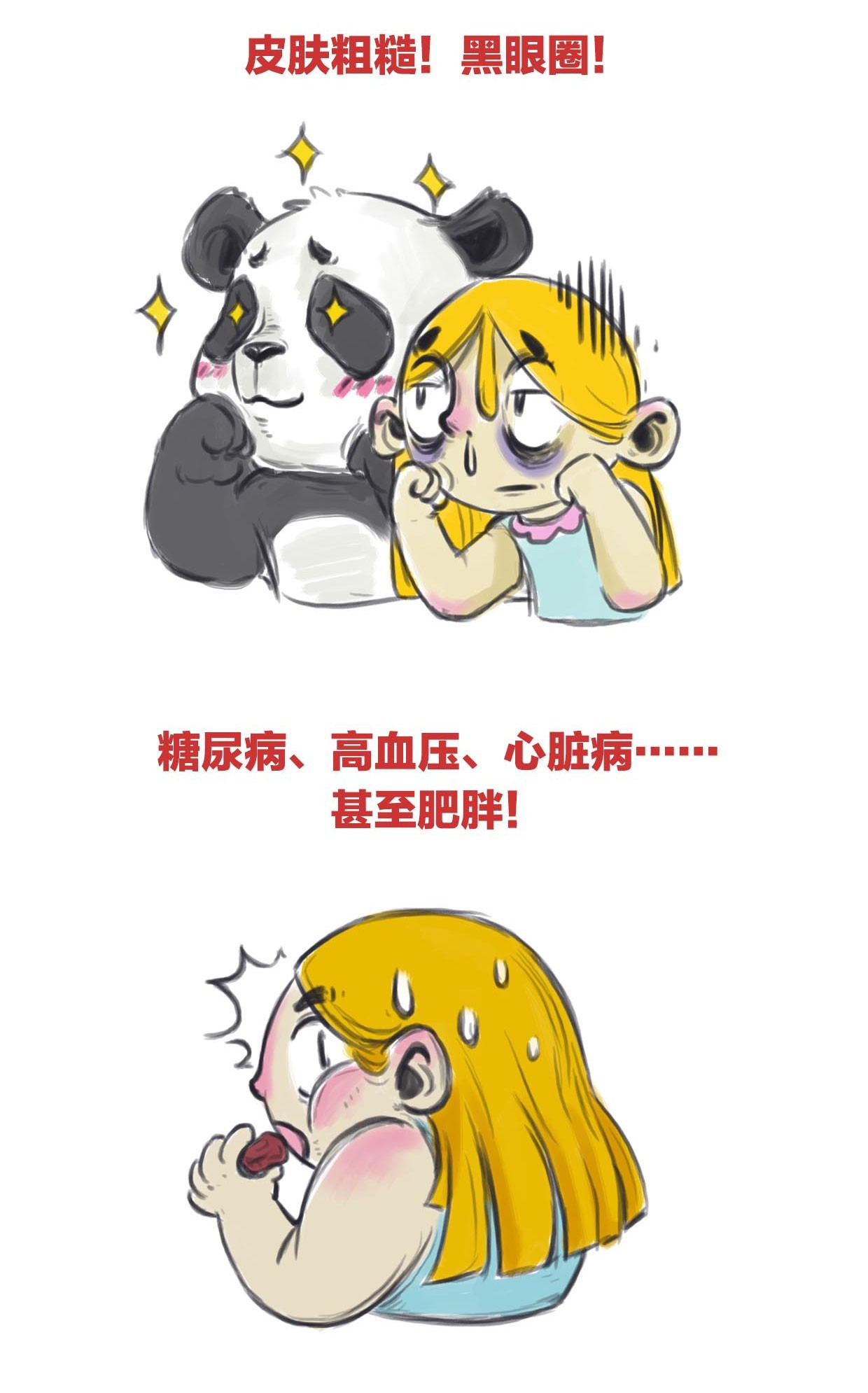 失眠、多梦、睡不安稳，哪些才是治疗的好方法