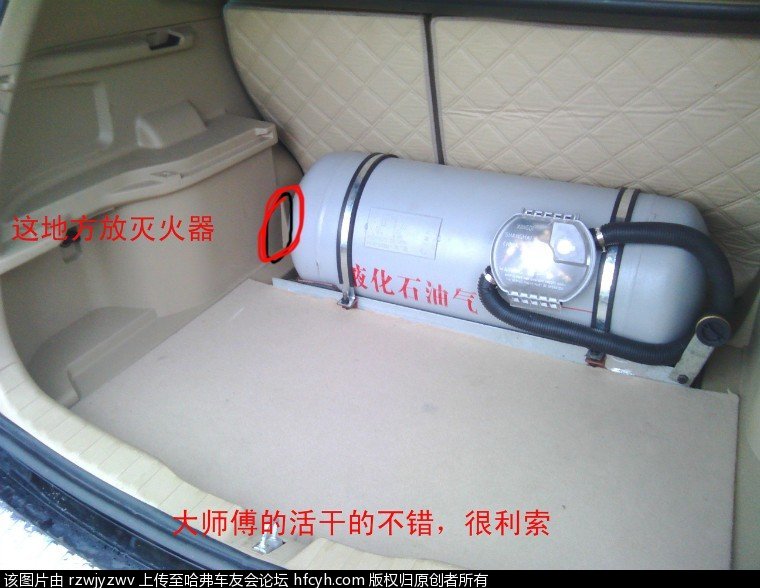 折腾不息，全国唯一，哈弗H61.5T油改气作业分享给车友们！