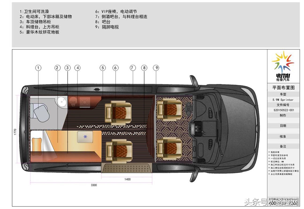 豪华移动别墅奔驰斯宾特商务房车——成功人士的不二之选