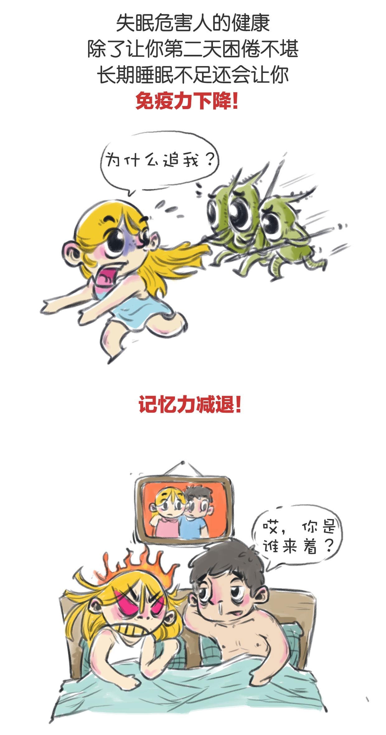 失眠、多梦、睡不安稳，哪些才是治疗的好方法