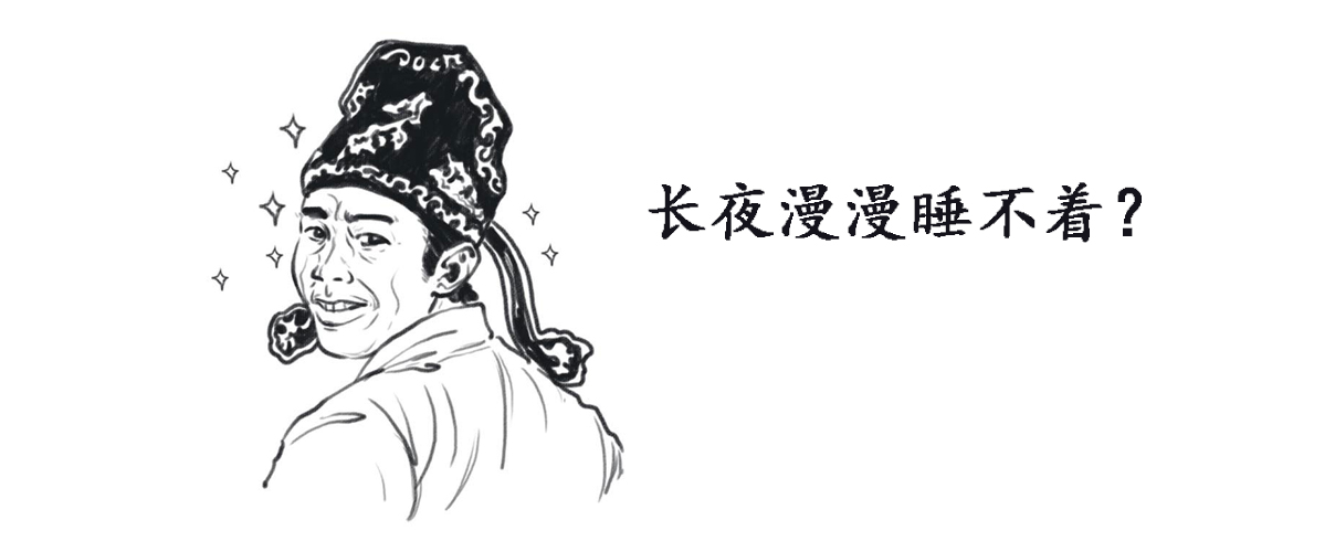 失眠、多梦、睡不安稳，哪些才是治疗的好方法