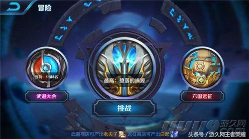 王者荣耀武道最强阵容？虎牙直播李太白武道冲榜攻略讲解