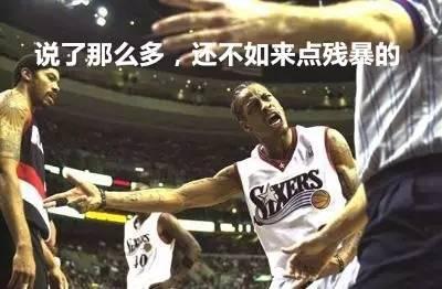 为什么不让放nba动图(艾弗森的反脚胯下回拉太残暴？给你来一点温柔的)