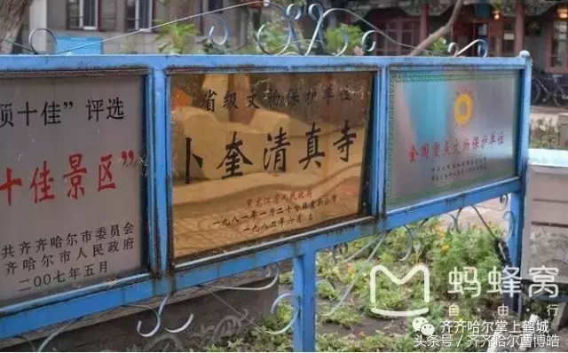 齐齐哈尔有座东北地区最大的伊斯兰教寺院：卜奎清真寺