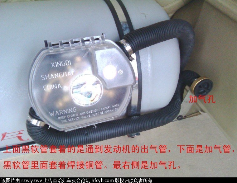 折腾不息，全国唯一，哈弗H61.5T油改气作业分享给车友们！