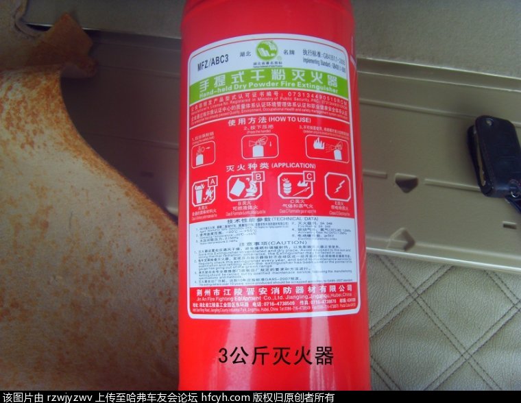 折腾不息，全国唯一，哈弗H61.5T油改气作业分享给车友们！