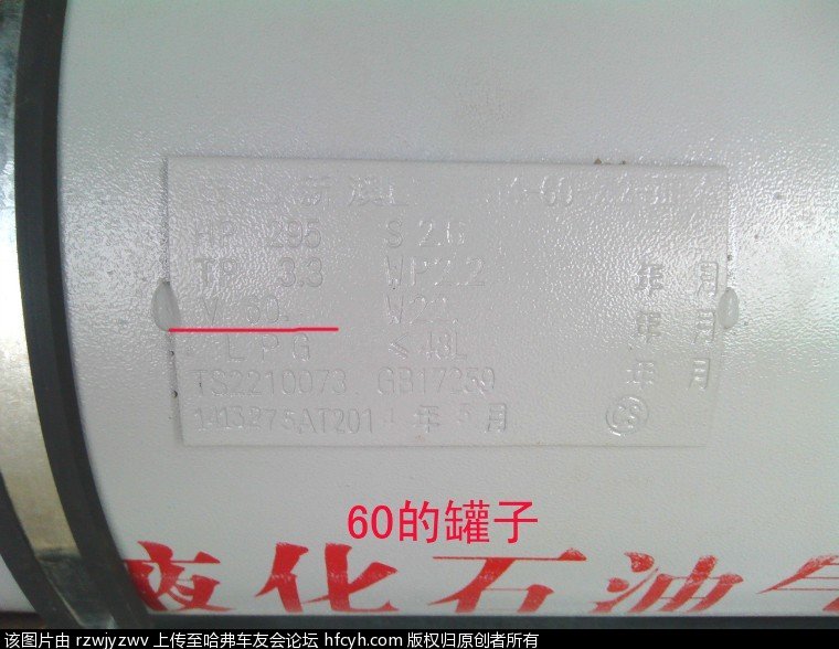 折腾不息，全国唯一，哈弗H61.5T油改气作业分享给车友们！