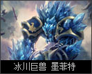 新船长恐惧新星普朗克上线买不买？