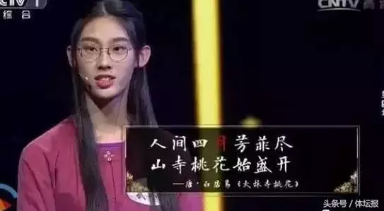 《诗词大会热潮涌动，中华经典焕新彩》