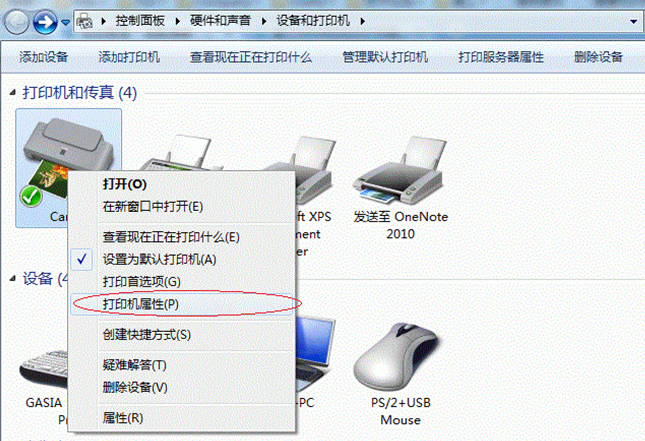 win7连不上win10打印机_win7搜不到共享打印机