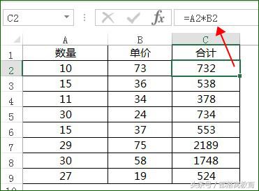 Excel计算有误差？是你驾驭不了Excel玩不转吧！