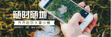 齐齐哈尔有座东北地区最大的伊斯兰教寺院：卜奎清真寺