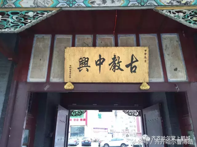 齐齐哈尔有座东北地区最大的伊斯兰教寺院：卜奎清真寺