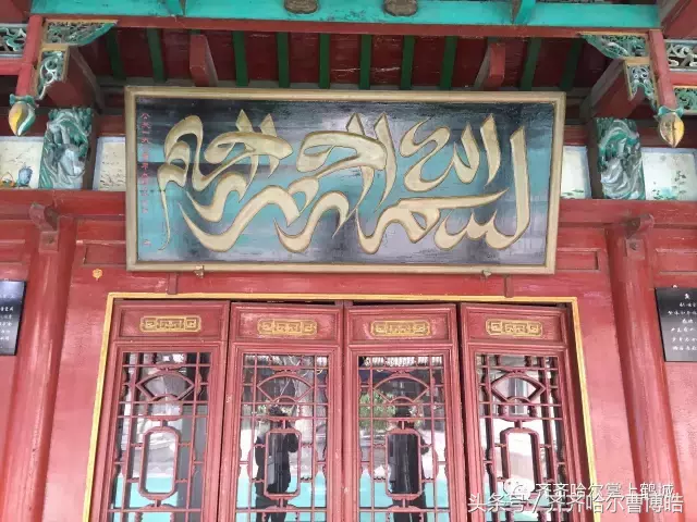 齐齐哈尔有座东北地区最大的伊斯兰教寺院：卜奎清真寺