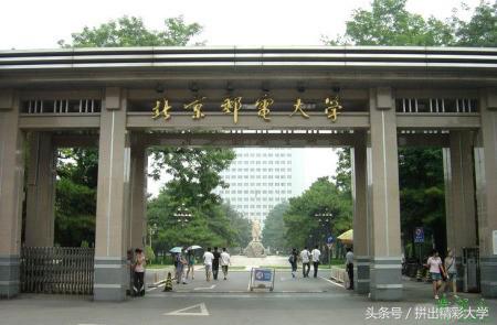 北京邮电大学2016年各省录取分数线、2015年各省各专业