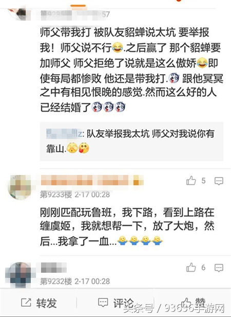 《王者荣耀》10句最撩人的话 多少女玩家为此沦陷组了CP