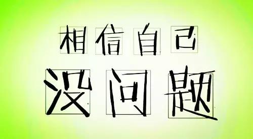 考研党们注意啦！考研复试经验重磅来袭~