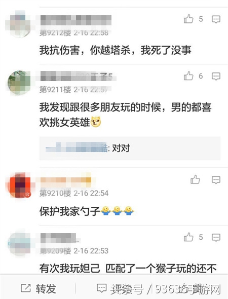 《王者荣耀》10句最撩人的话 多少女玩家为此沦陷组了CP