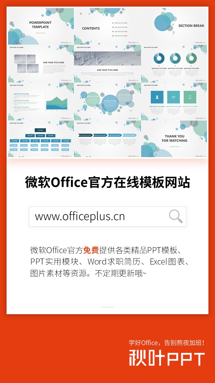 Ppt 