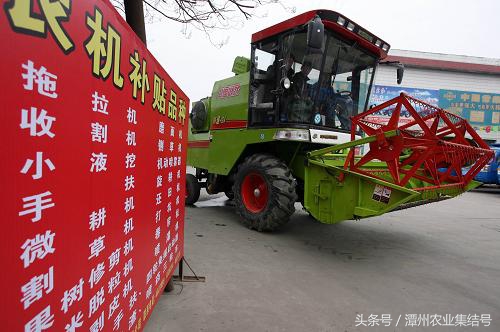 农机补贴：为什么别的县有，我们县没有