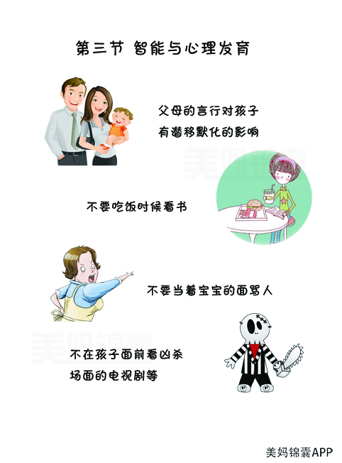 孩子不爱看书怎么办，如何引导