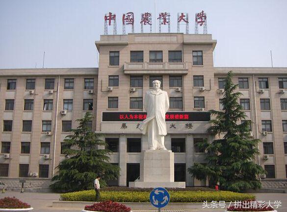 中国农业大学2013-2015年各省各专业录取分数线