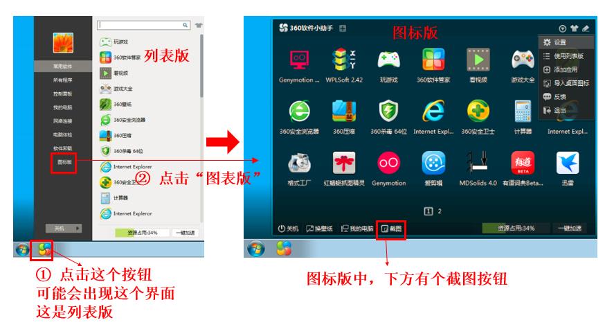 快速截图、打马赛克、加水印的方法，居家必备
