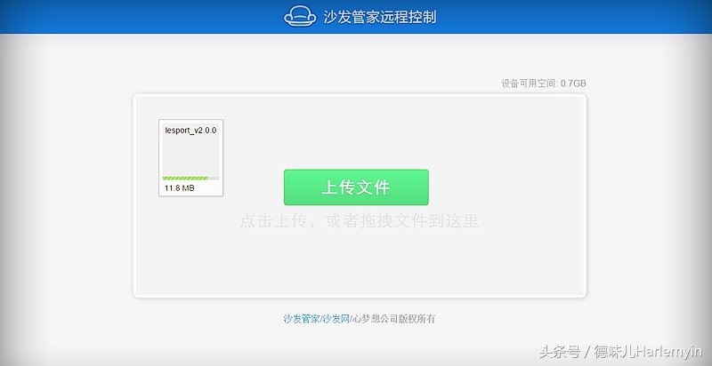 乐视中超直播app叫什么(各种盒子上，这样用乐视官方APP流畅观看2017年亚冠，不卡)