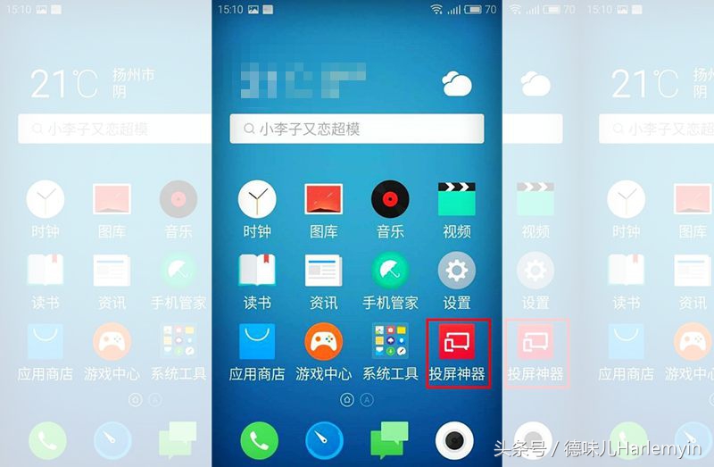 乐视中超直播app叫什么(各种盒子上，这样用乐视官方APP流畅观看2017年亚冠，不卡)