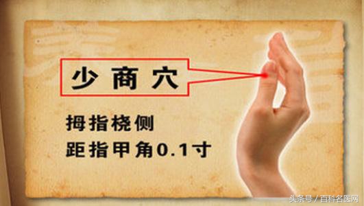 打嗝不止怎么办？按一个穴位马上就好！共有10个妙招哦！