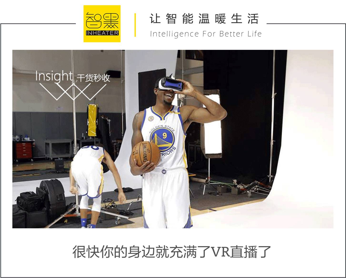 有哪些外网能看nba(也许这次NBA All Star之后，你身边就充满VR直播了)