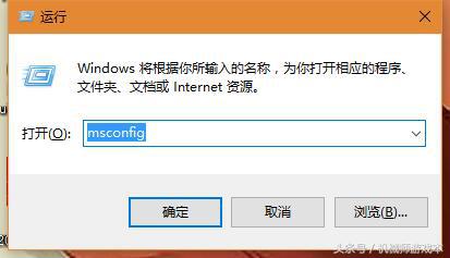 Win10笔记本电脑进入安全模式的三种有效方法
