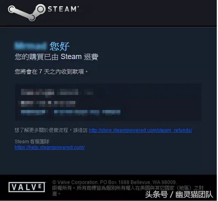 3小时内可以退游戏，STEAM人性化机制，你对退款了解多少？