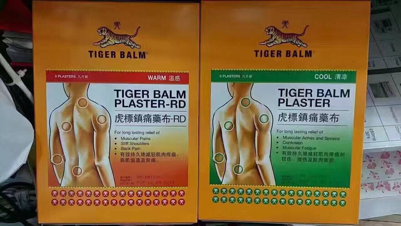 香港那些热销的药品有你认识的吗？