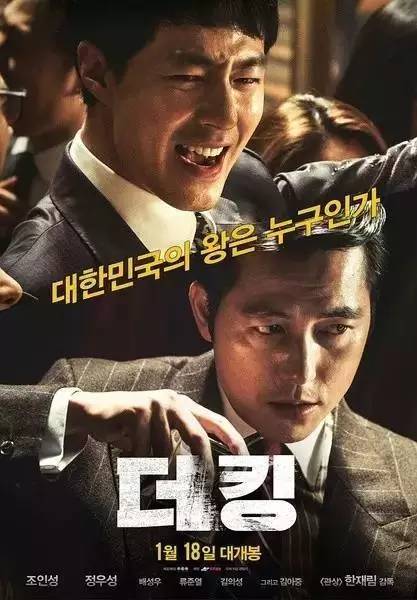 韩国电影又来作死，这次黑了敢怼总统的检察官