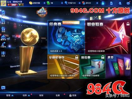 为什么进如王牌nba黑屏(《王牌NBA》试玩：顶级制作 但总是差点什么｜984G鉴定室)