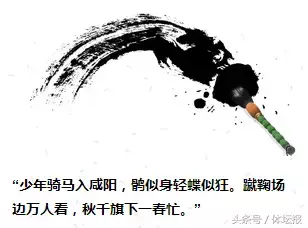 中国诗词大会火了，这些和运动相关的诗词你有听过吗？