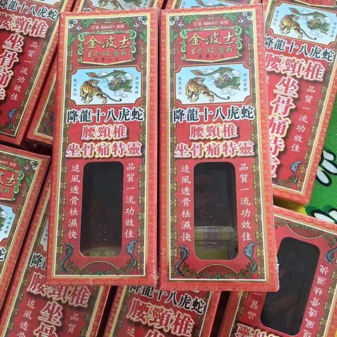 香港那些热销的药品有你认识的吗？