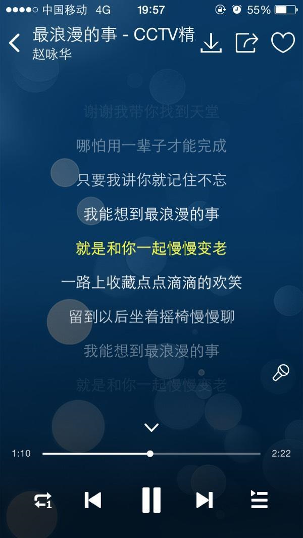 有没有那么一首歌，会让你单曲循环（爱情篇）？