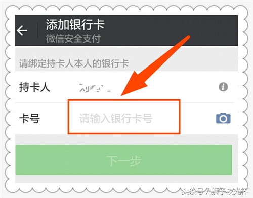 1个微信可以绑定2张银行卡吗（微信怎么添加第二张银行卡）