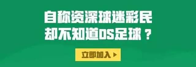 足球什么阵型容易出大球(欧冠16强的难兄难弟，勒沃库森与马竞有望对攻造大球！)