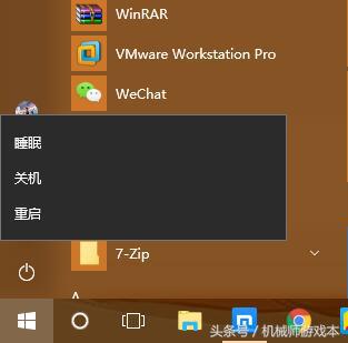 笔记本电脑Win10系统进入安全模式的三种方法