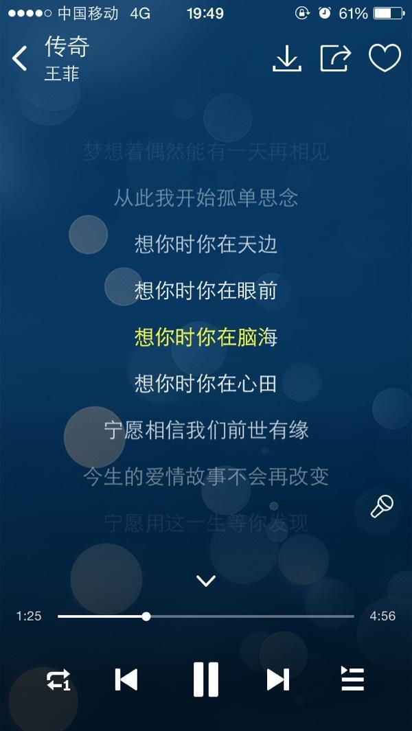 有没有那么一首歌，会让你单曲循环（爱情篇）？